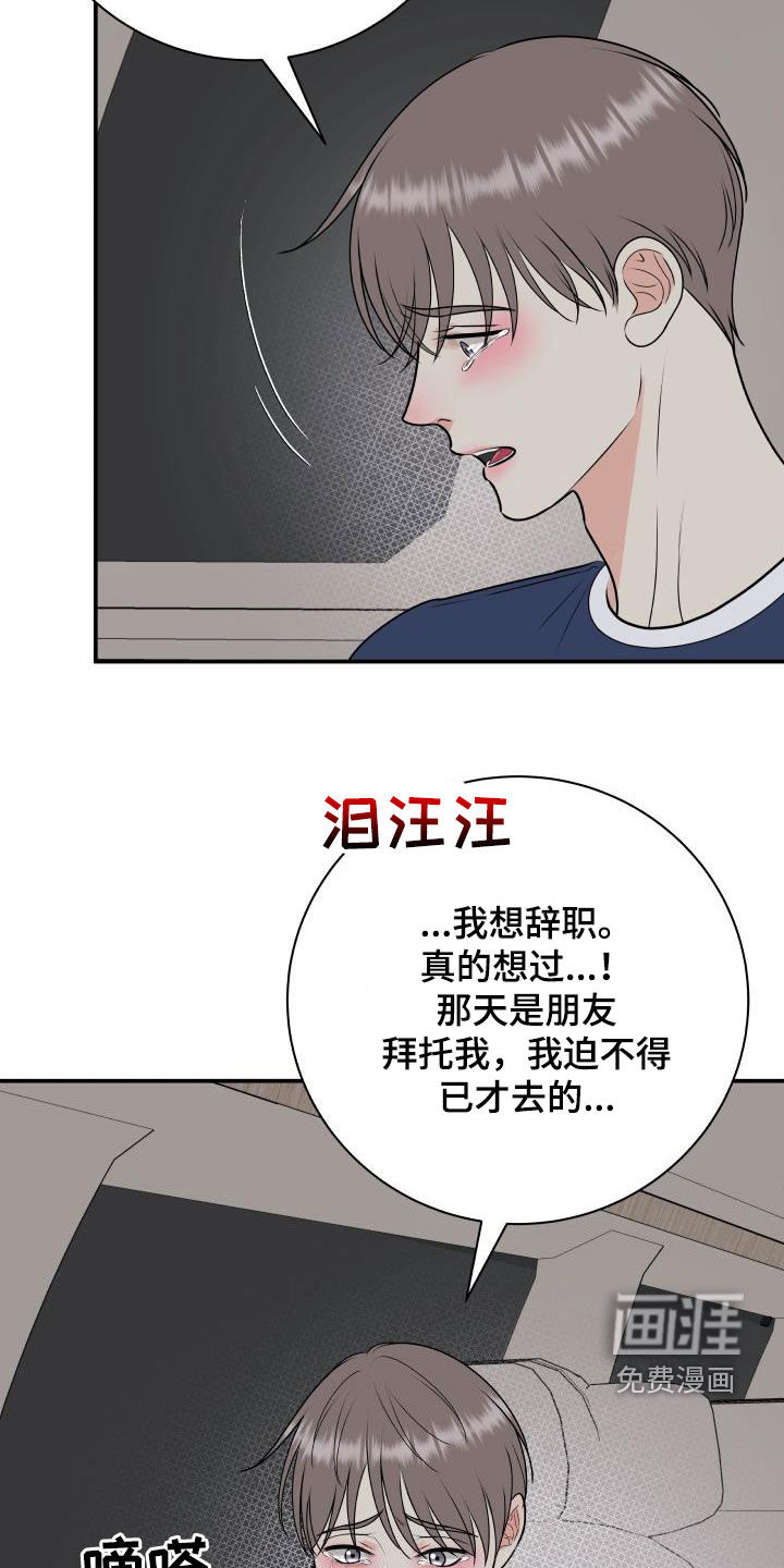 第58话11