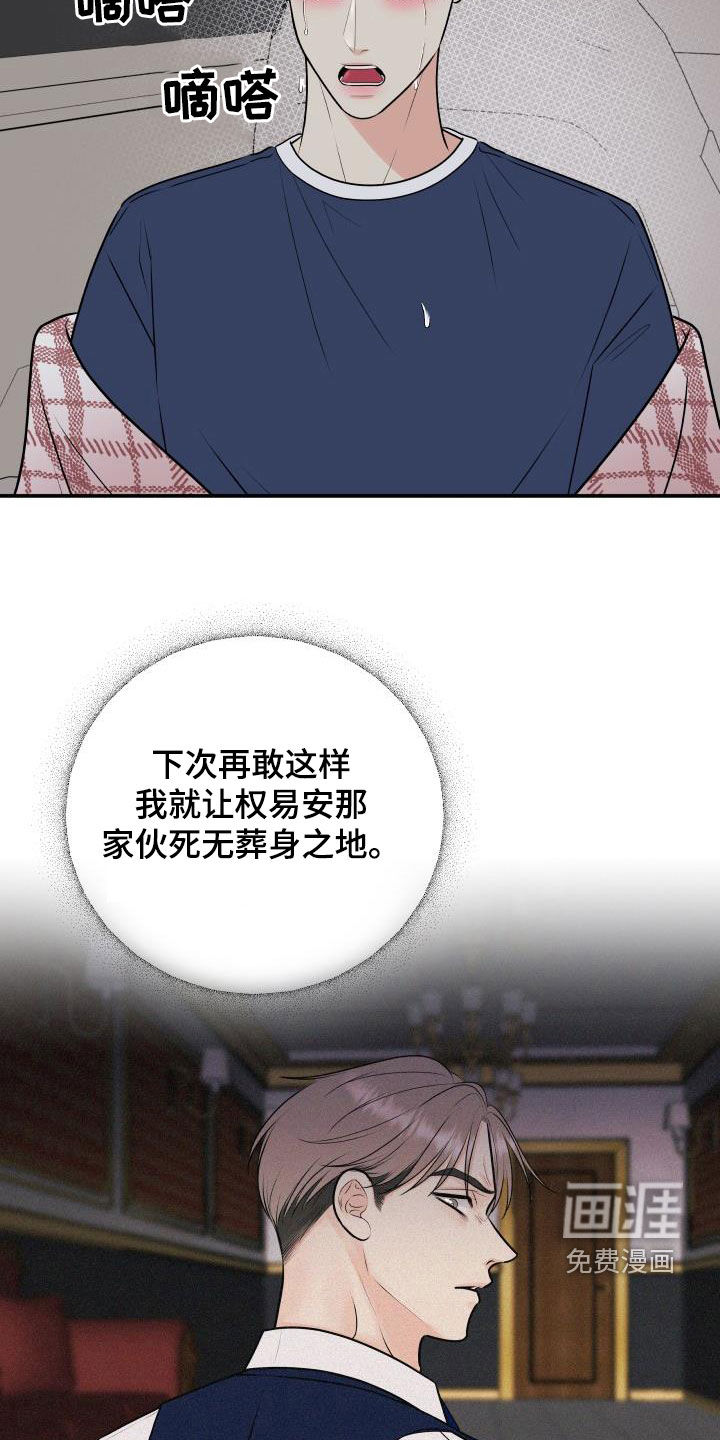 第58话12