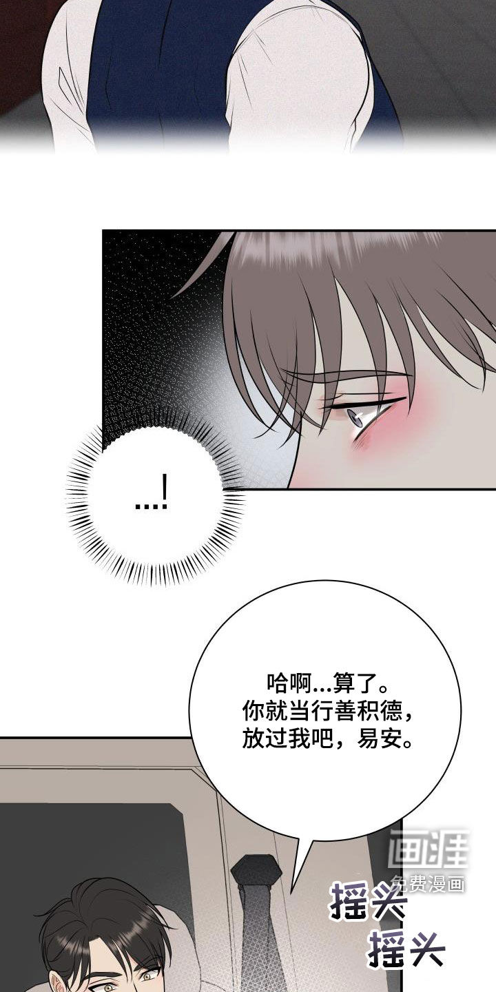 第58话13