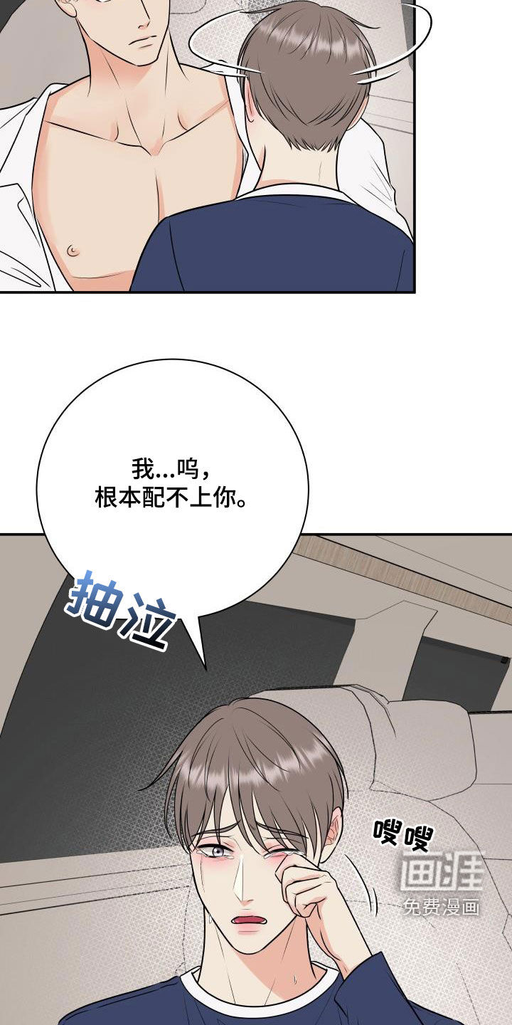 第58话14
