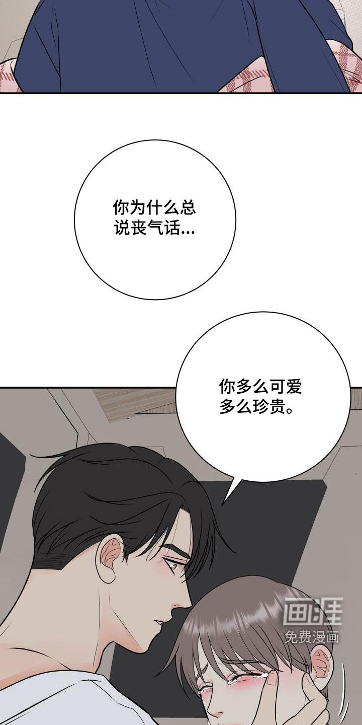 第58话15