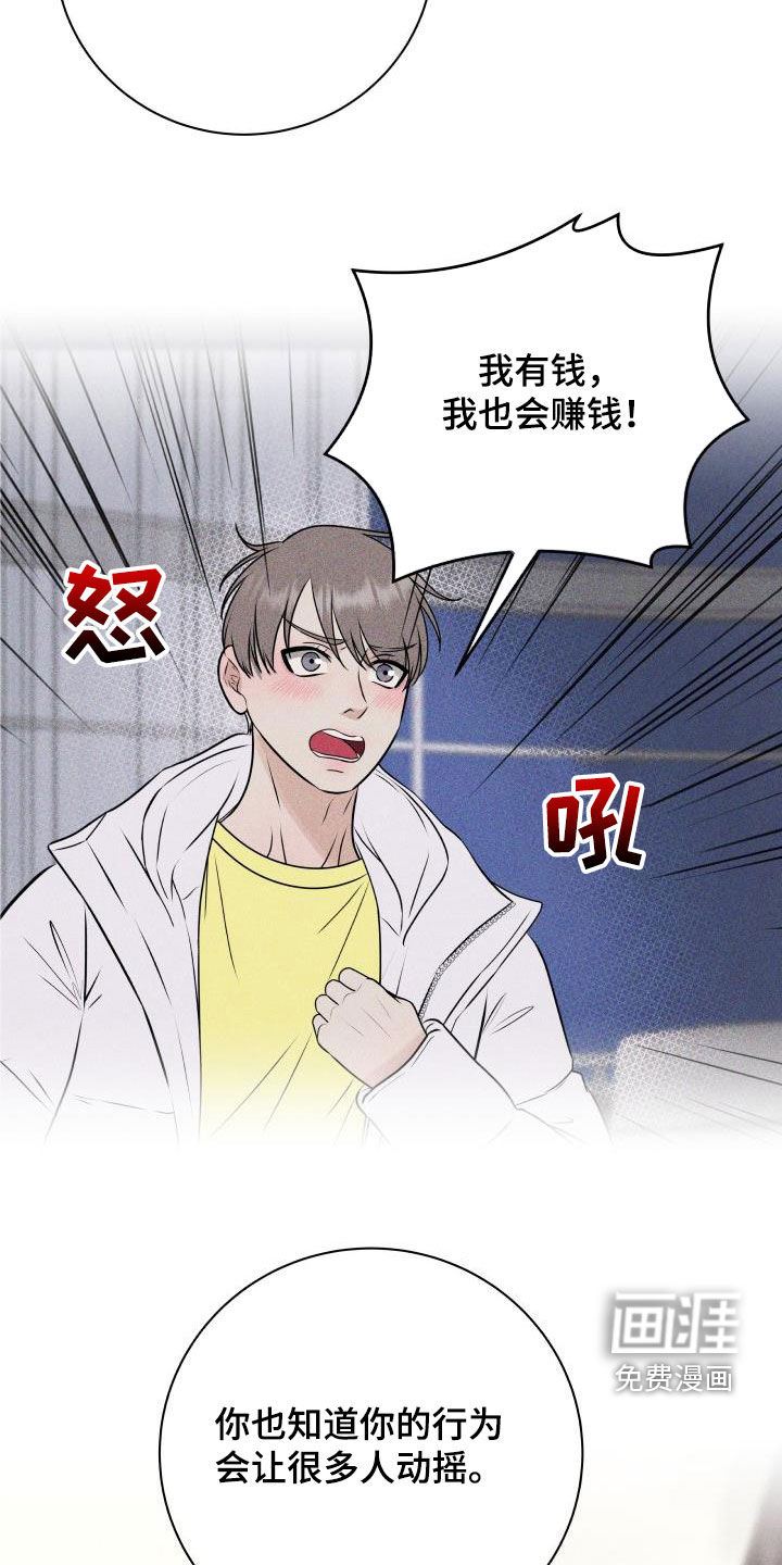 第58话17