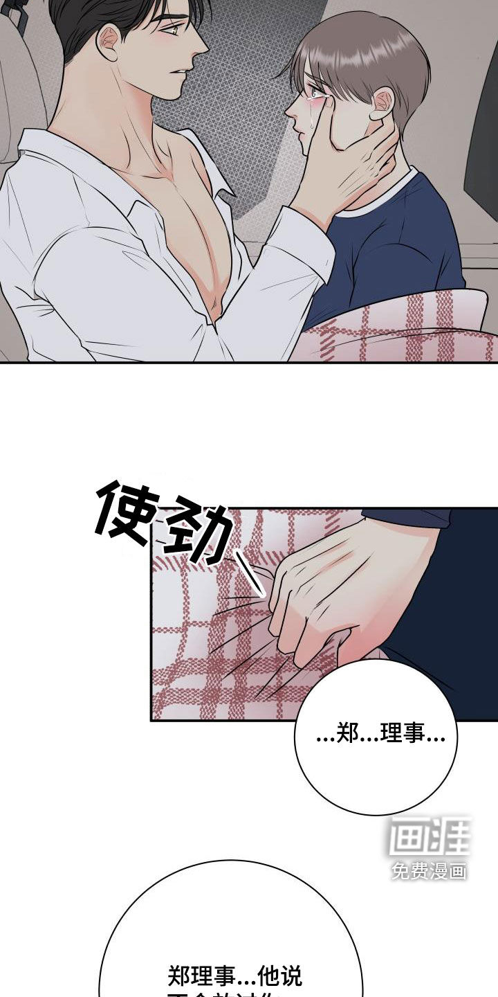 第58话19