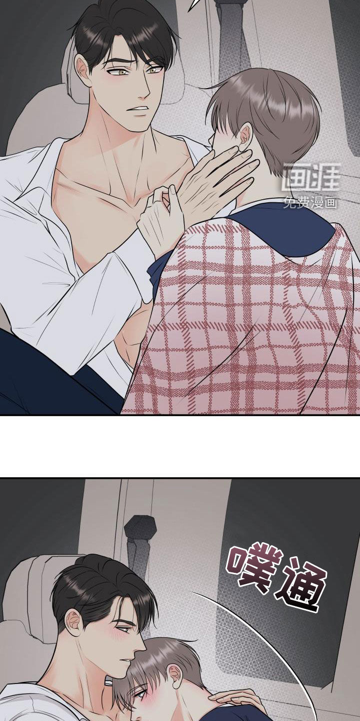 第58话2
