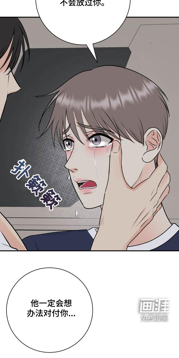 第58话20