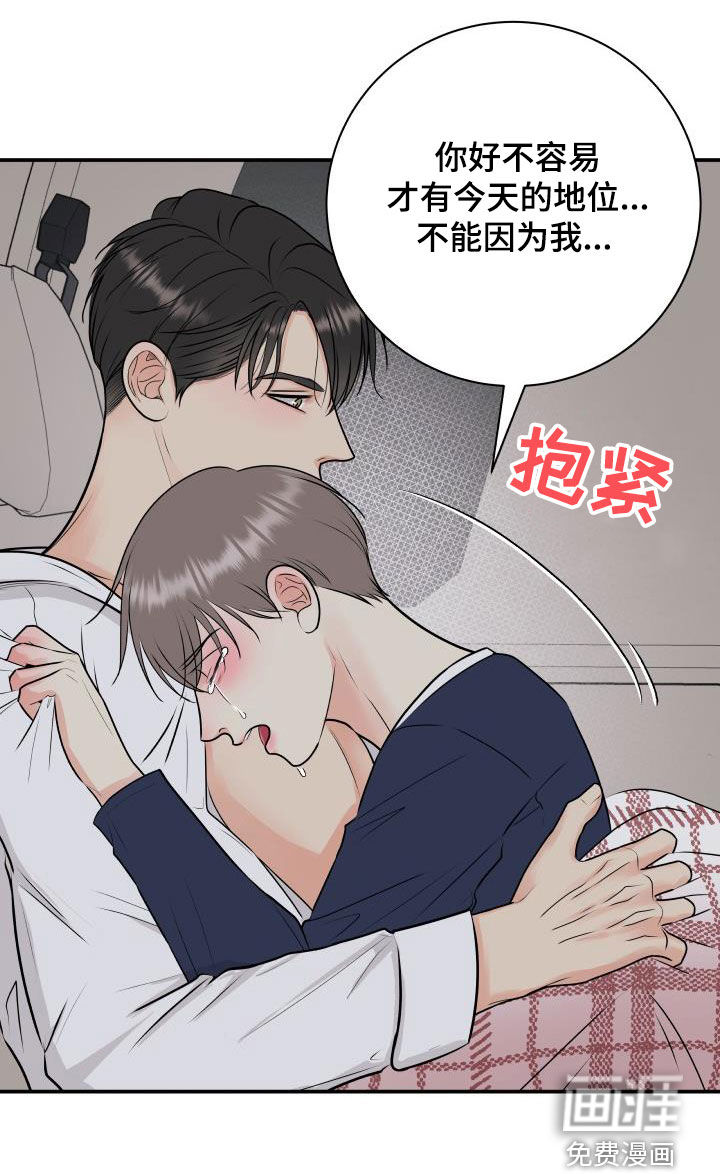 第58话21