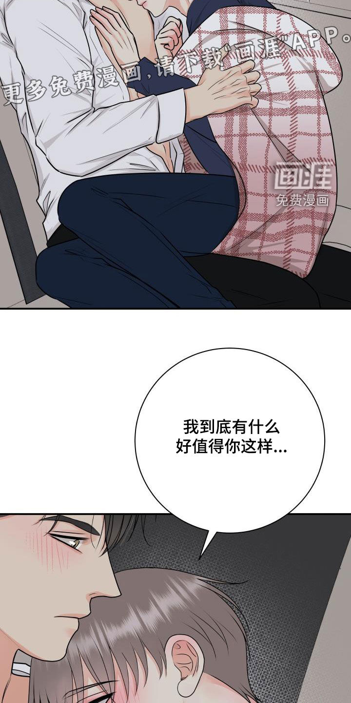 第58话3
