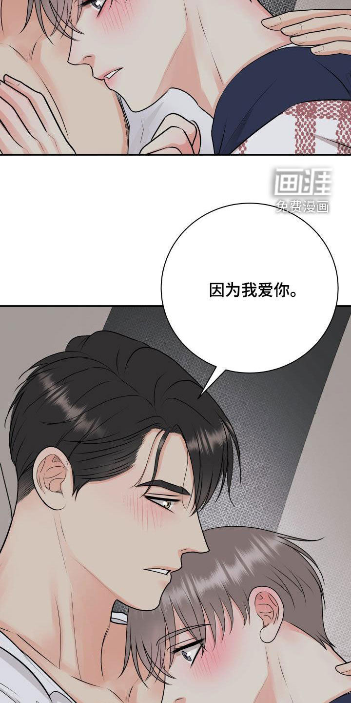 第58话4