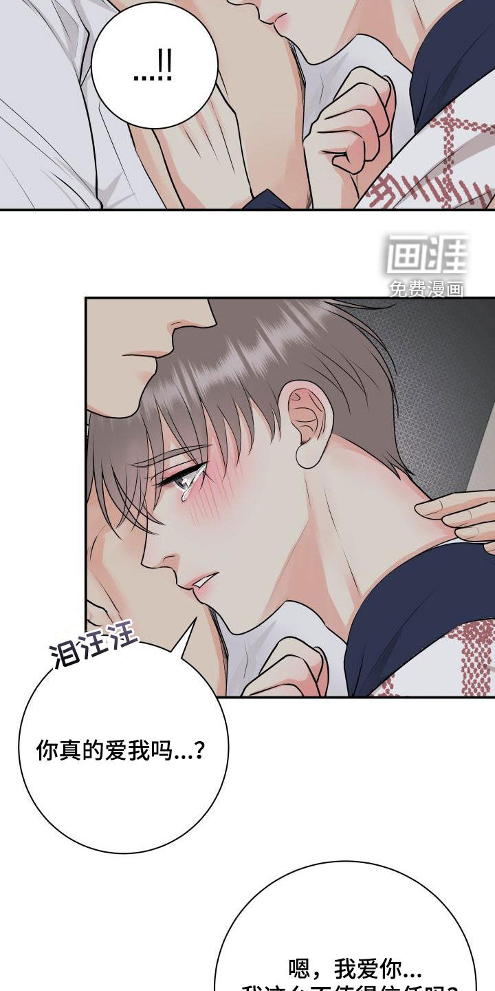 第58话5