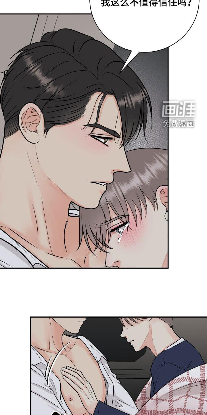 第58话6