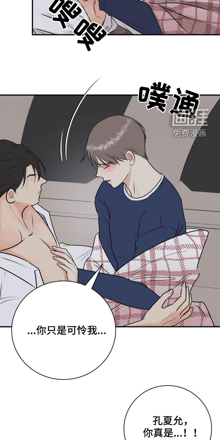 第58话7