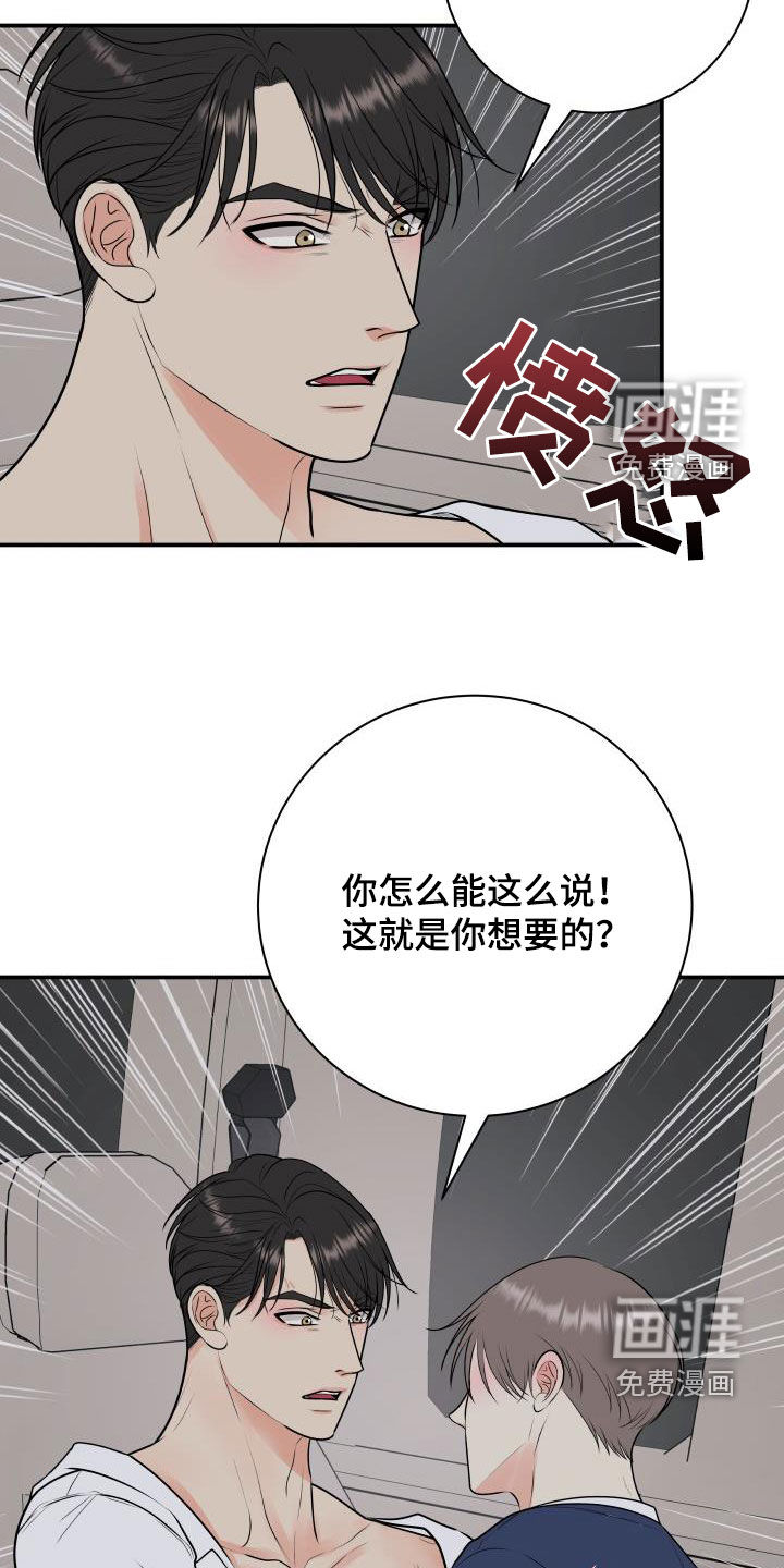 第58话8