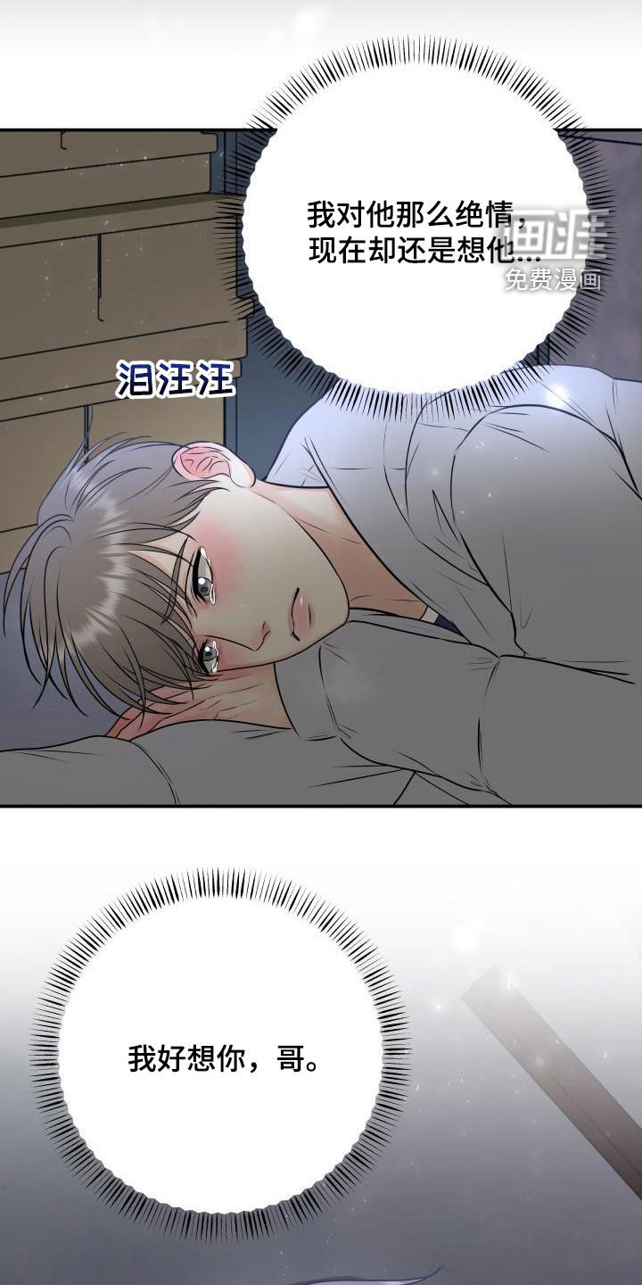 第57话10