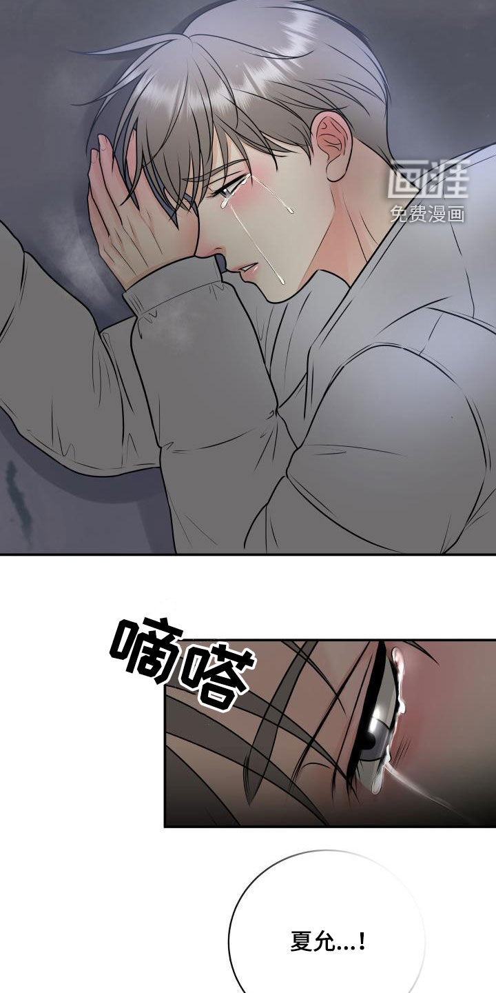 第57话11