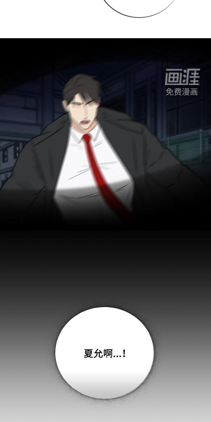 第57话12