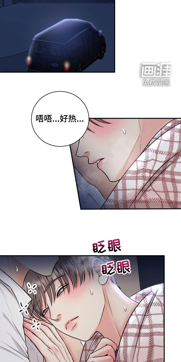 第57话14