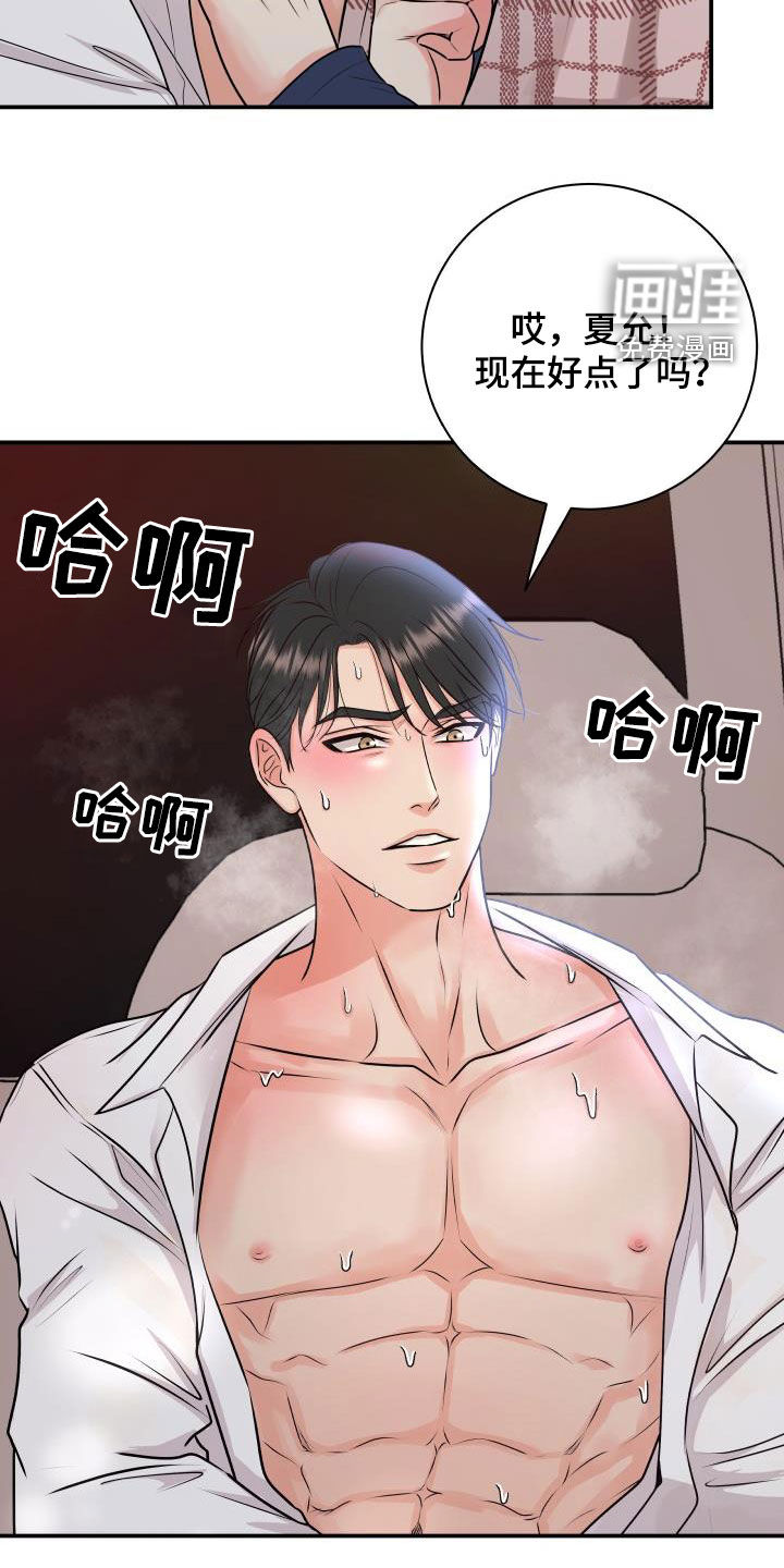 第57话15