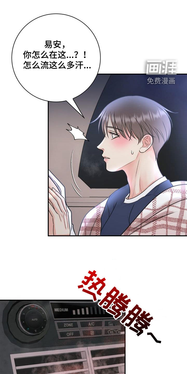 第57话16
