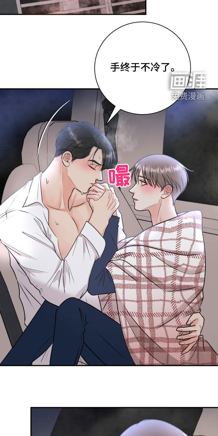 第57话17