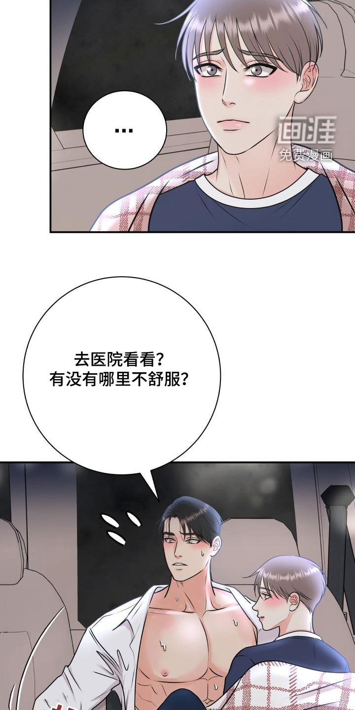 第57话18