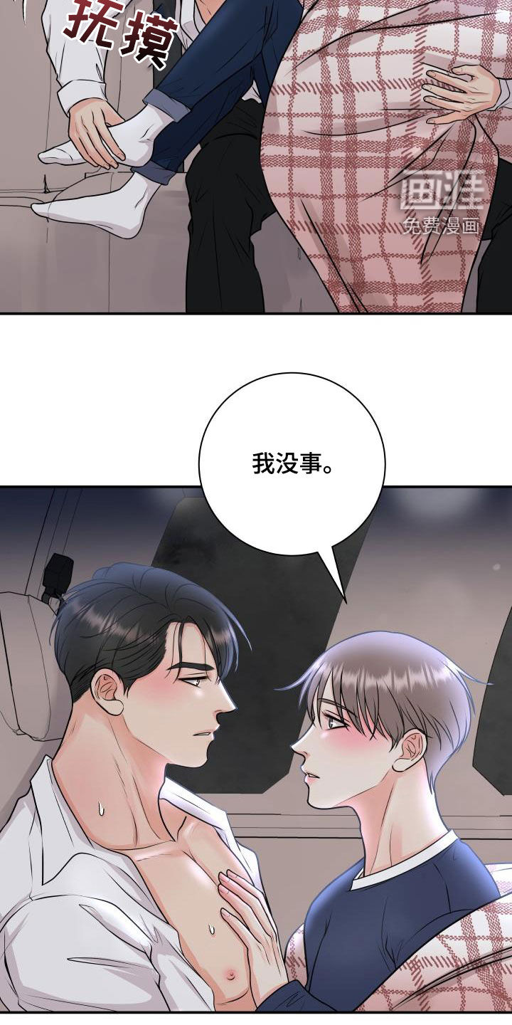 第57话19