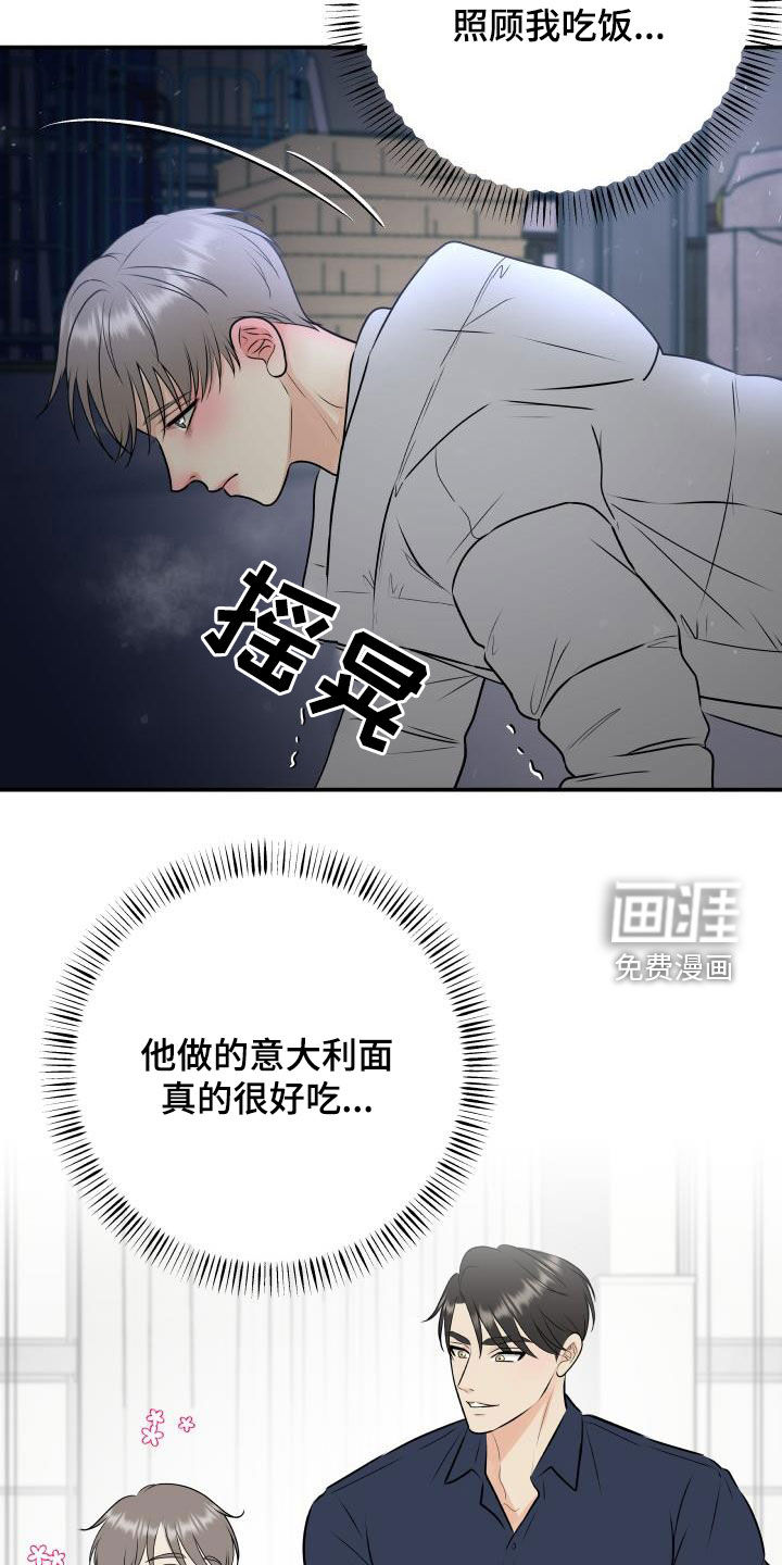 第57话2