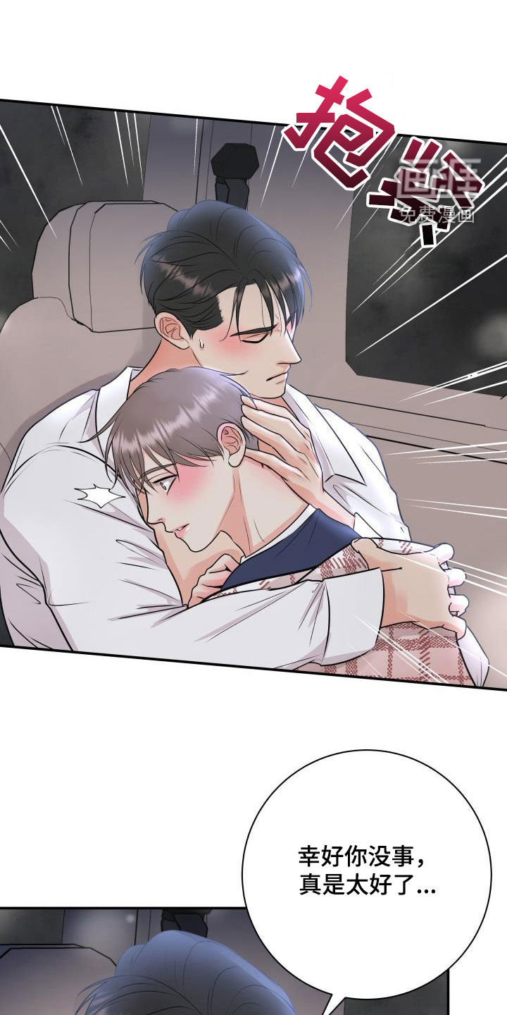 第57话20
