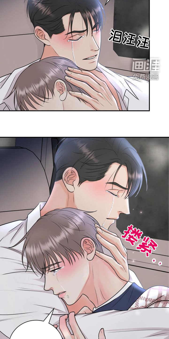 第57话21