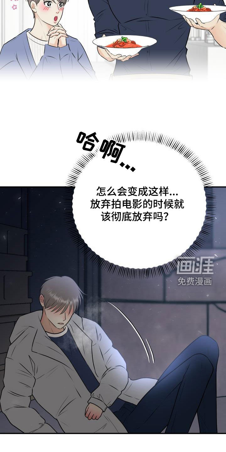 第57话3