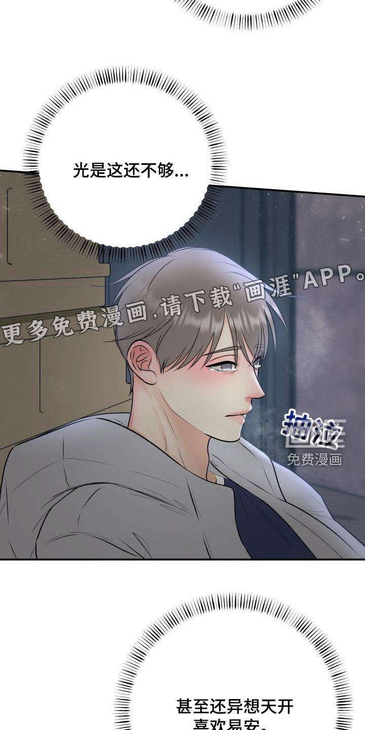 第57话5