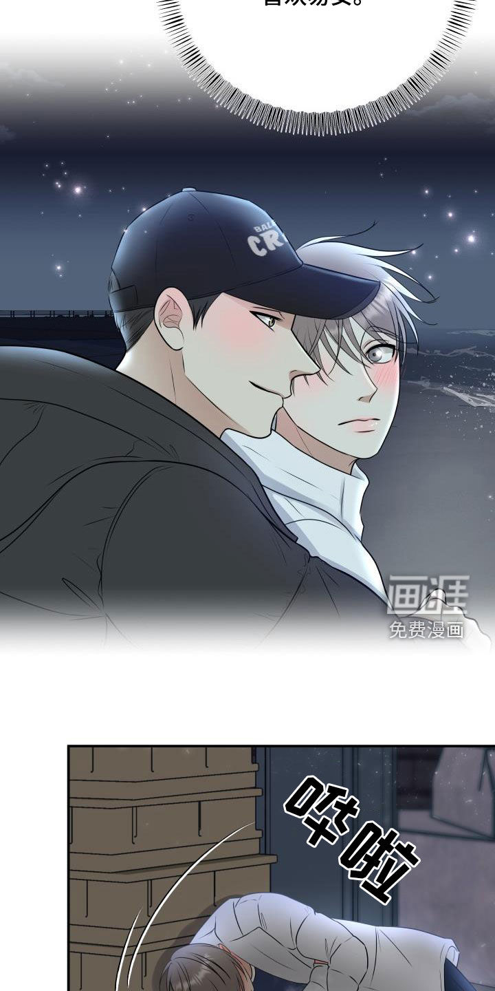 第57话6