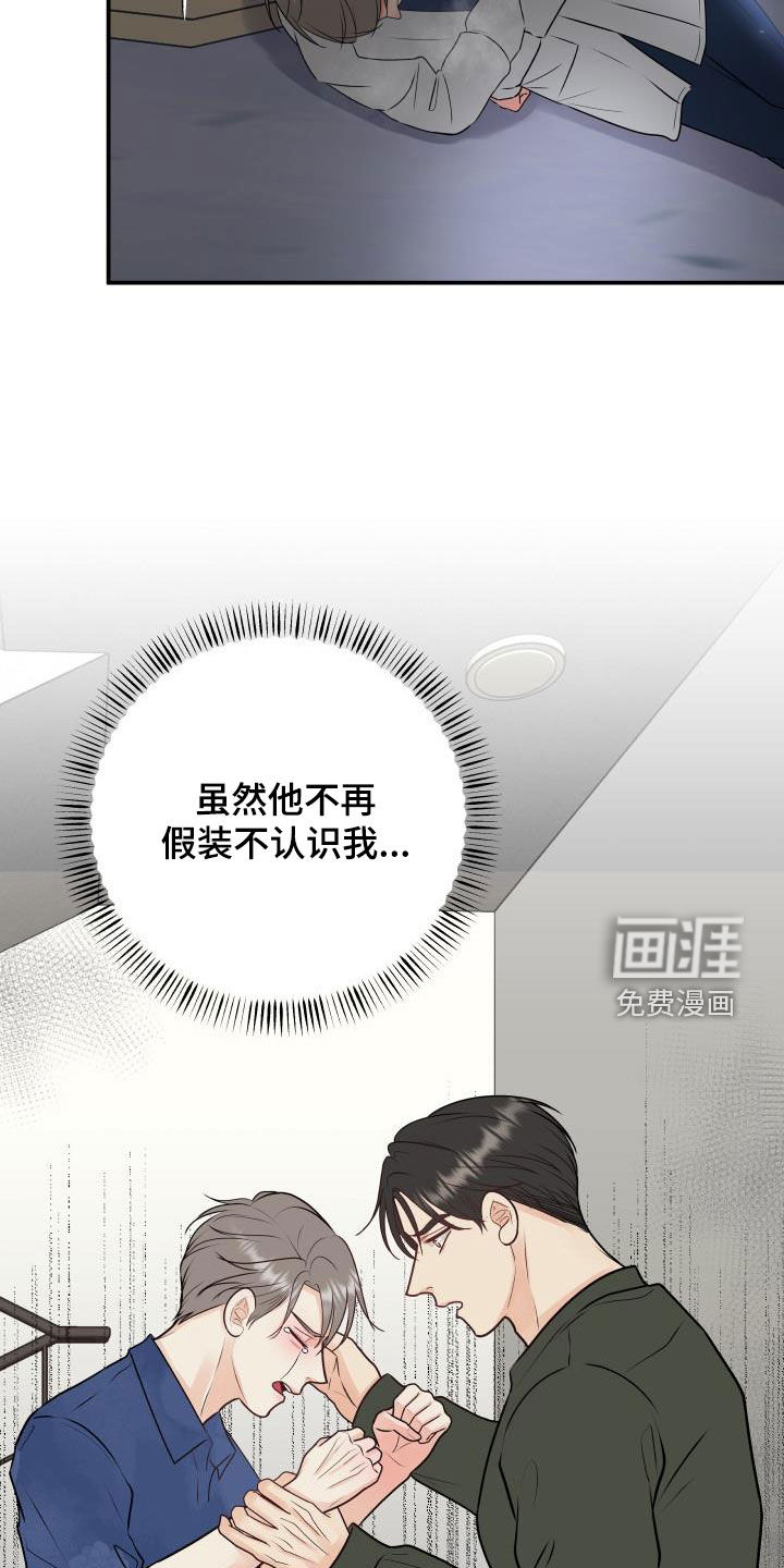 第57话7