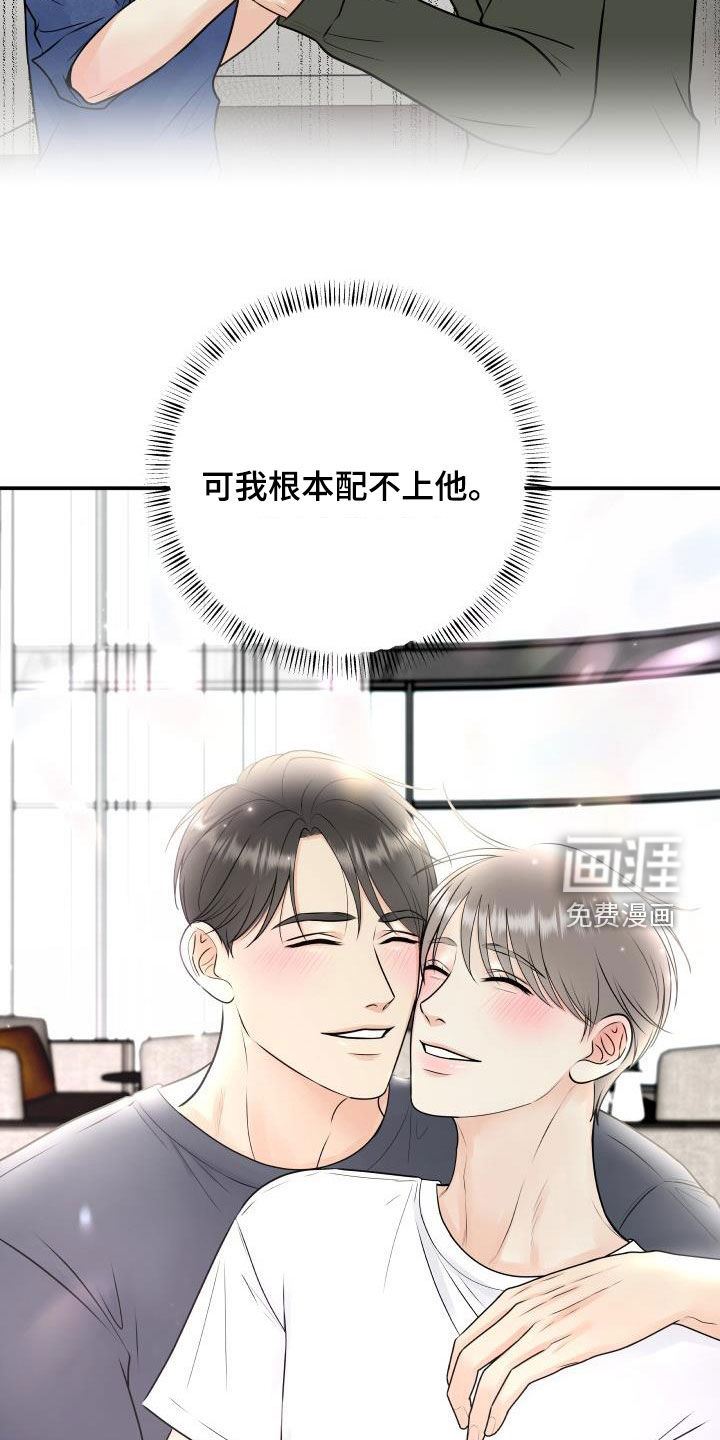 第57话8