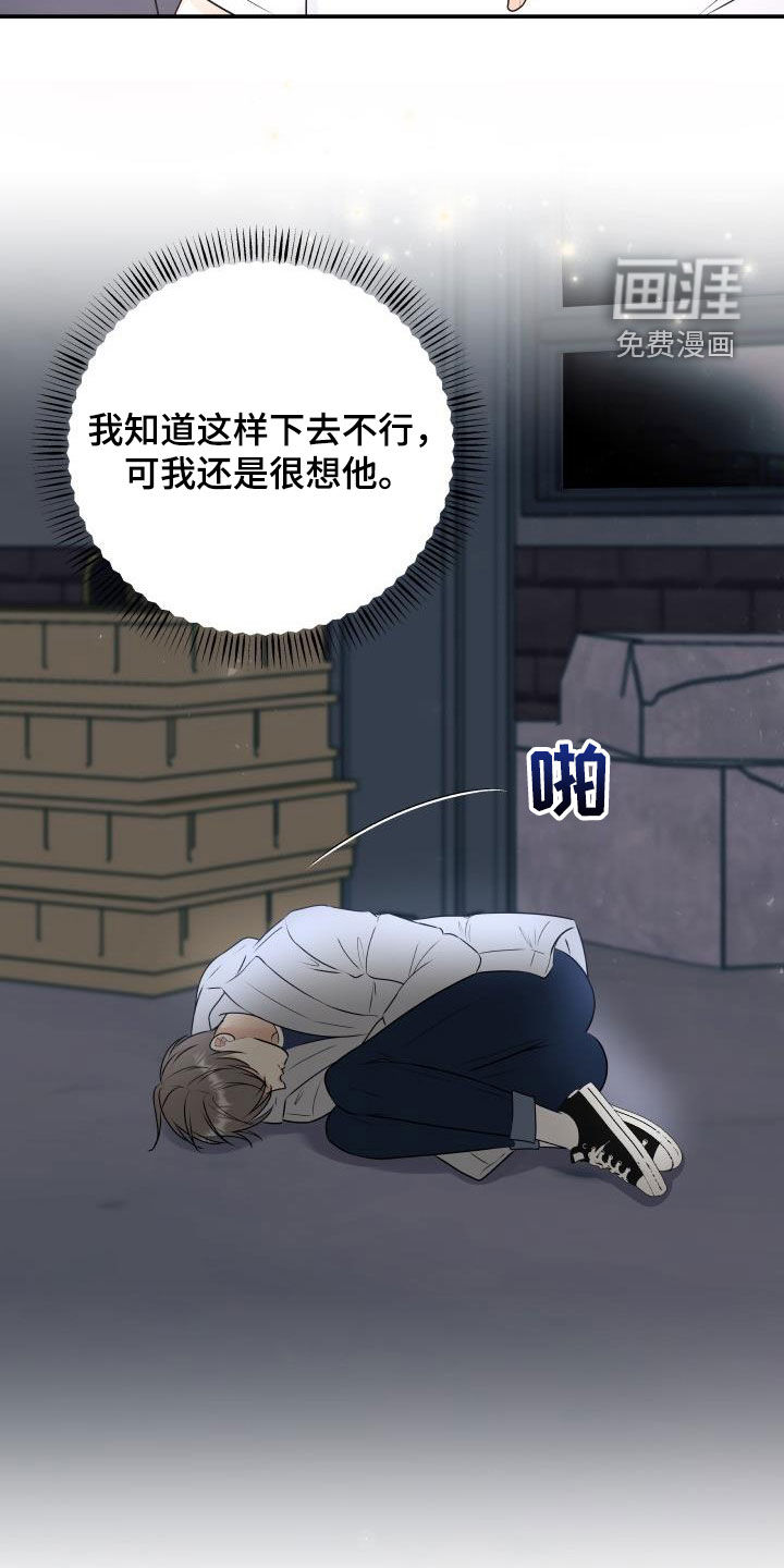 第57话9
