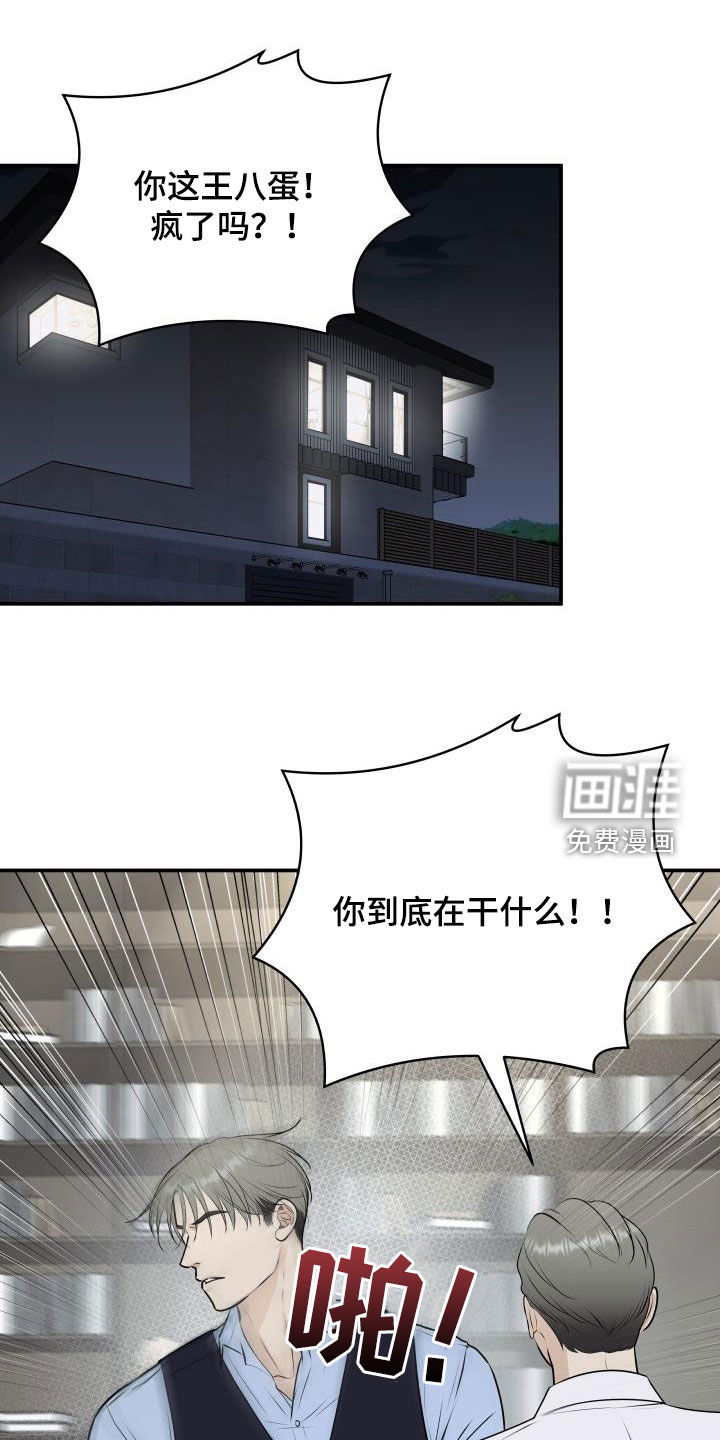 第56话0