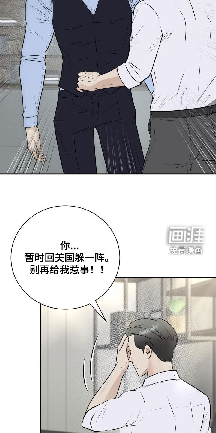 第56话1