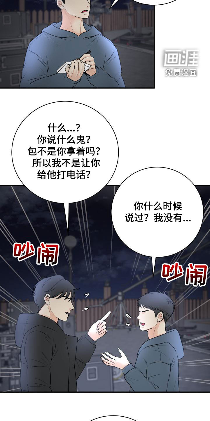 第56话11