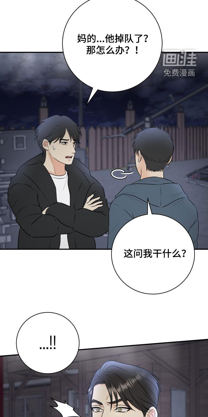第56话12