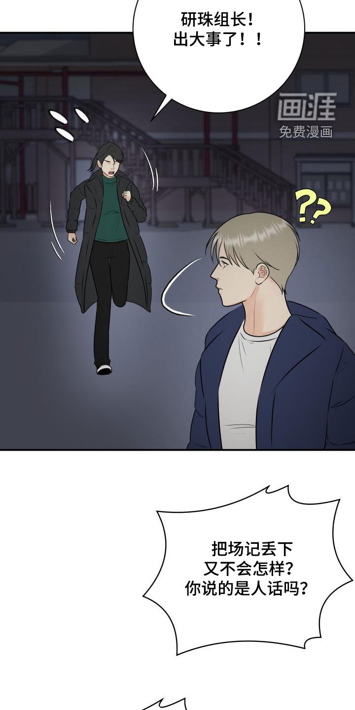 第56话14