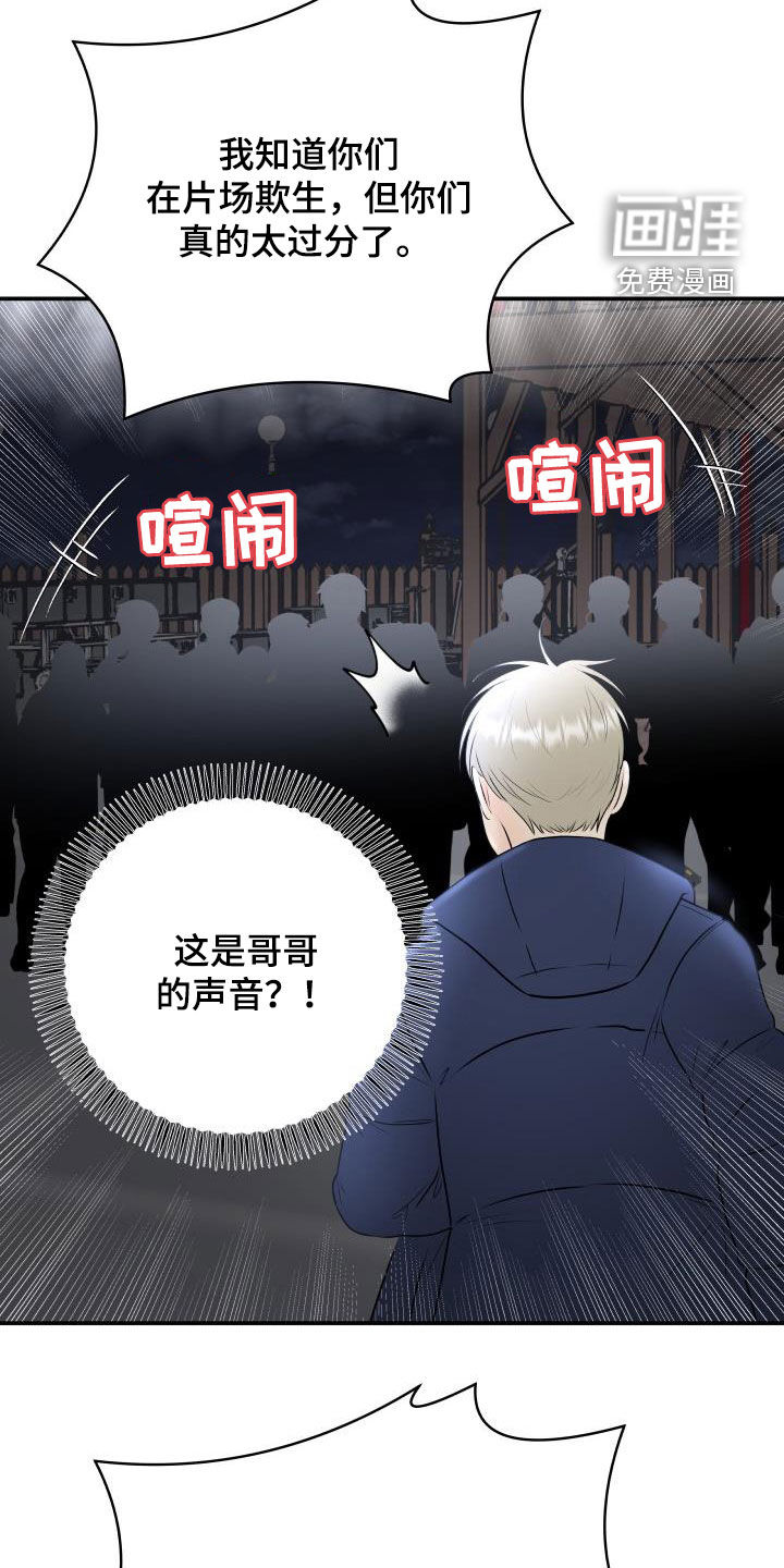 第56话15