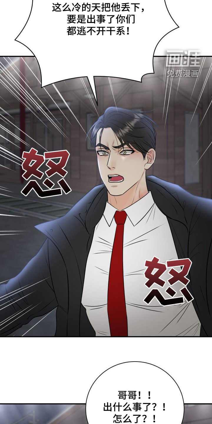 第56话16