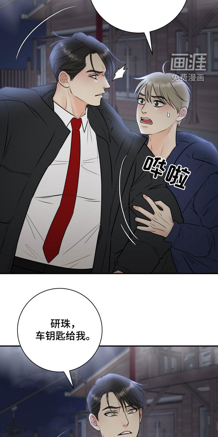 第56话17