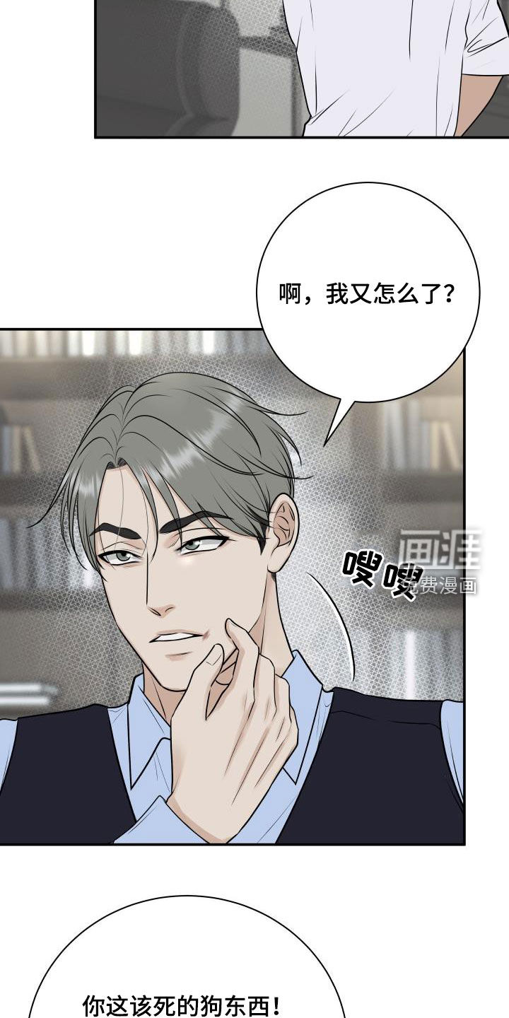 第56话2