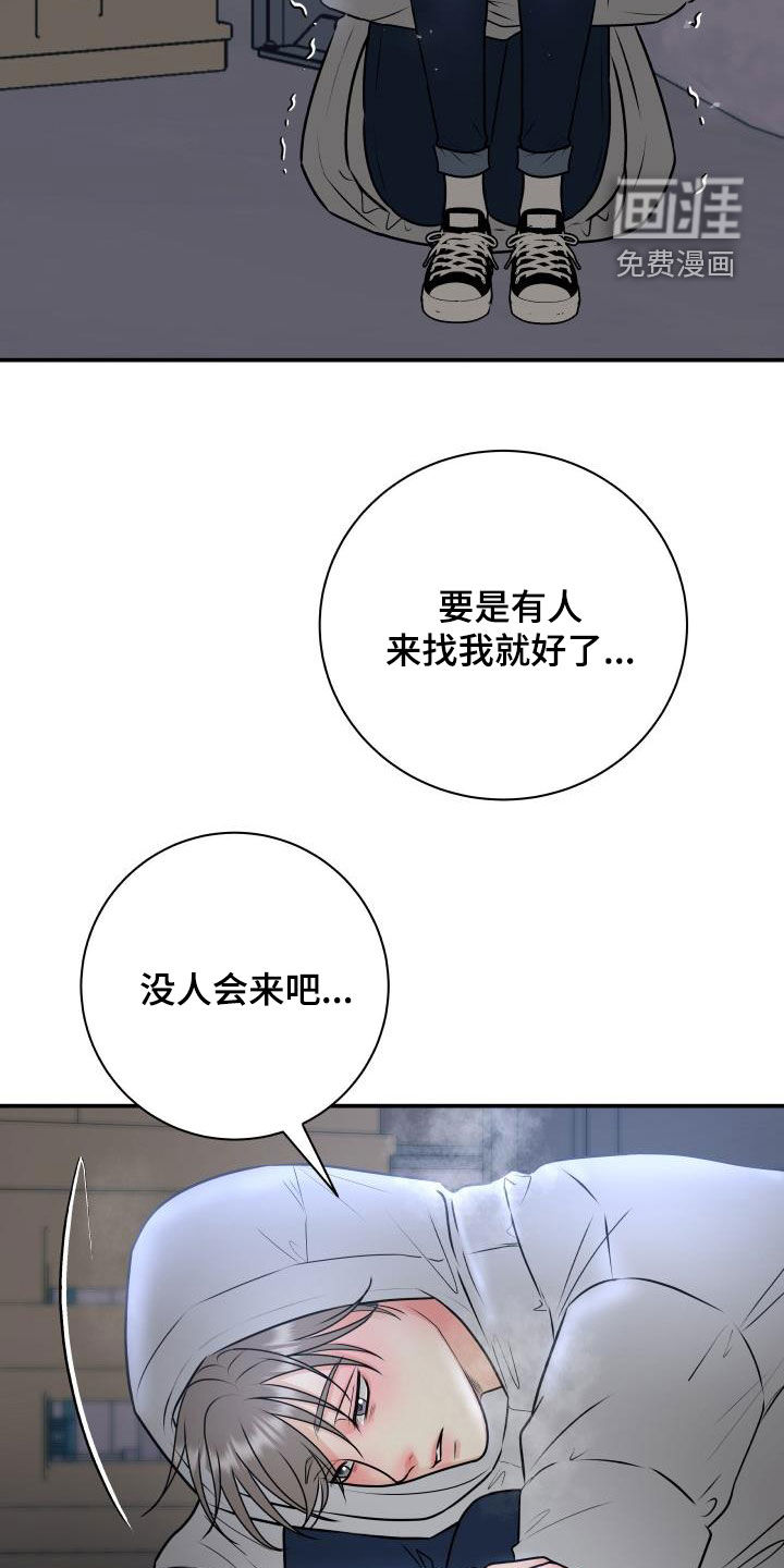第56话20