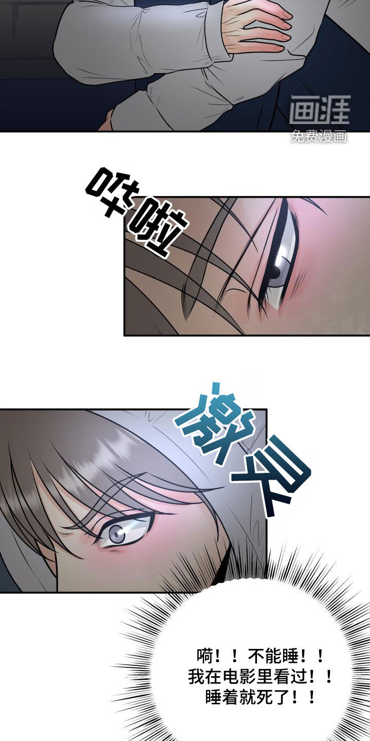 第56话21