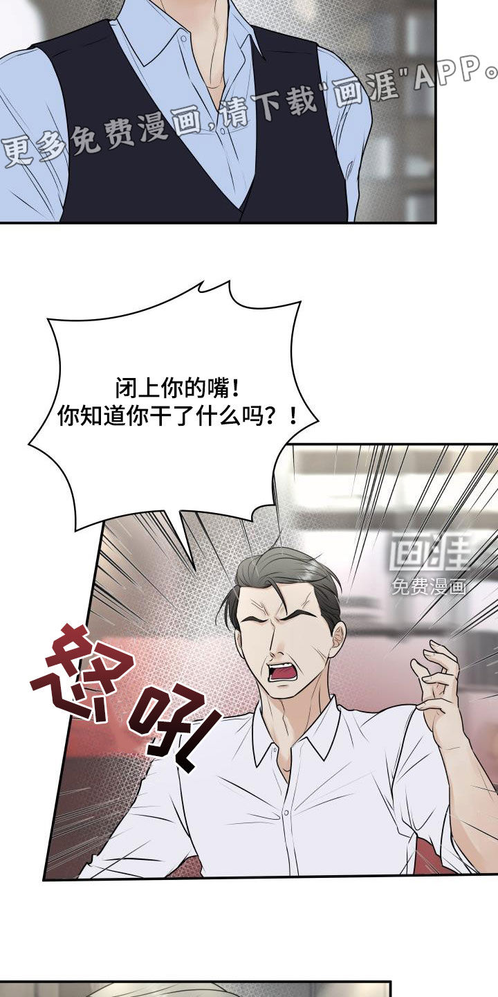 第56话4