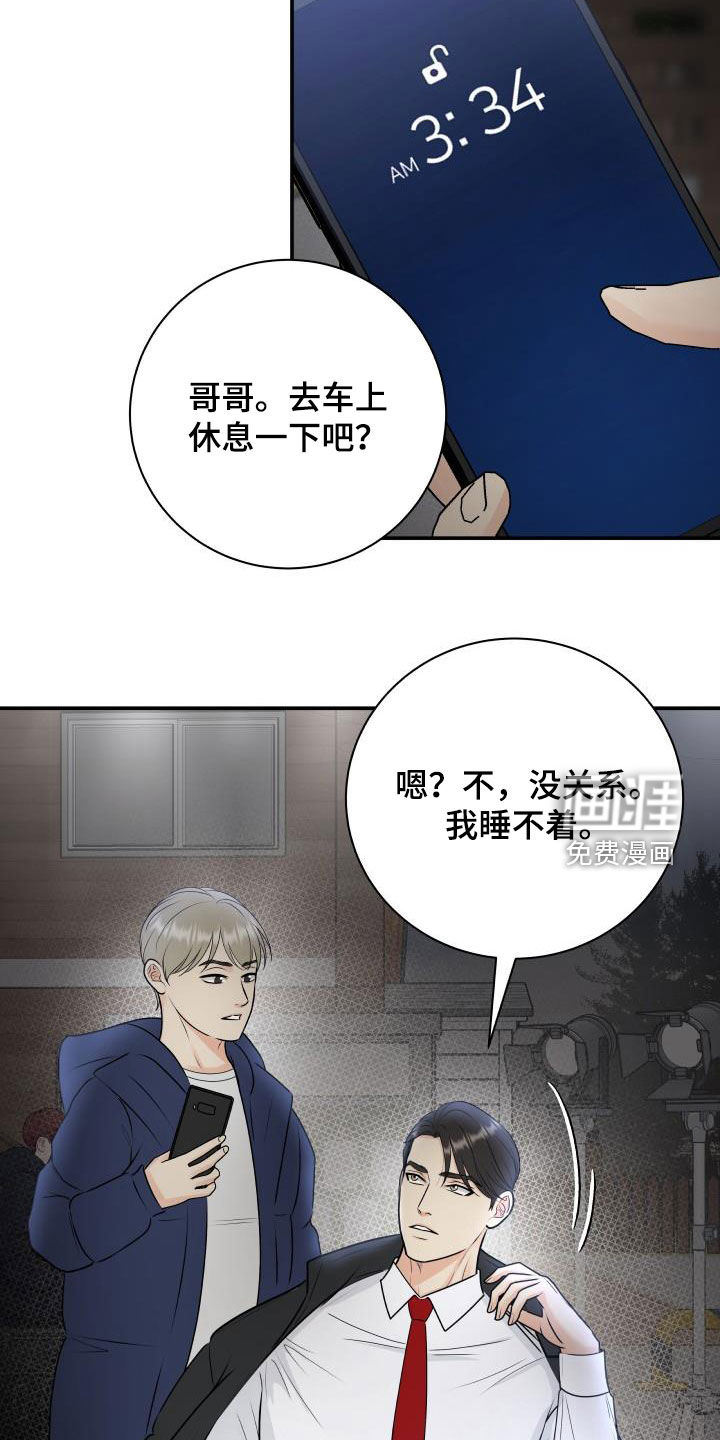 第56话6