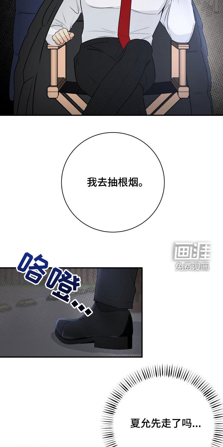 第56话7