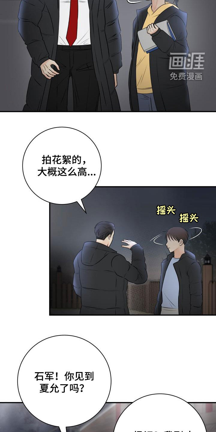 第56话9