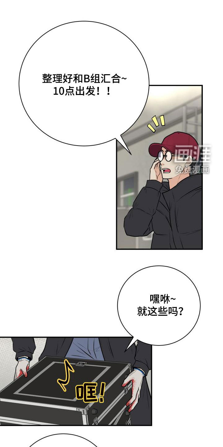 第55话0